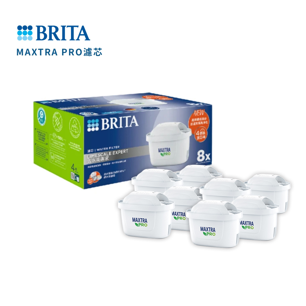 【BRITA】MXPRO濾芯-去水垢專家(8入裝)