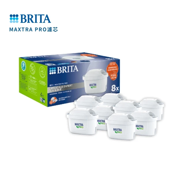 【BRITA】MXPRO濾芯-去水垢專家(8入裝)