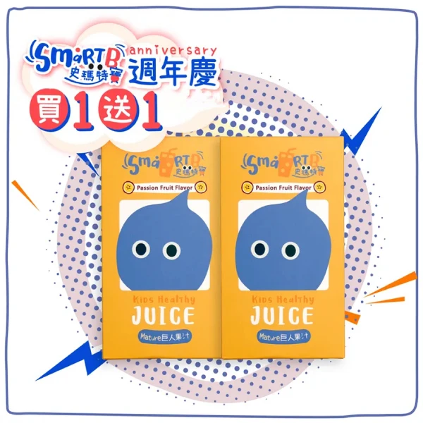 【Smart B 史瑪特寶】買1送1 MATURE巨人果汁 抽高營養 正版授權(6包/盒)