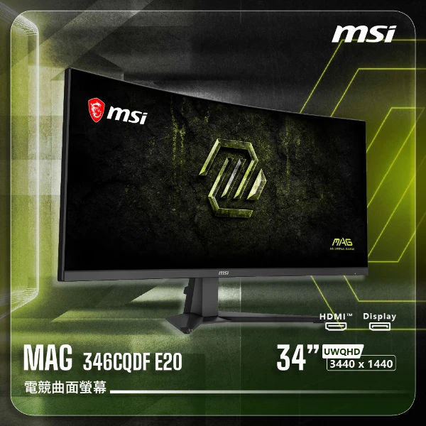 【MSI 微星】UWQHD 電競曲面螢幕 MAG 346CQDF E20(34"UWQHD 3440 x 1440)