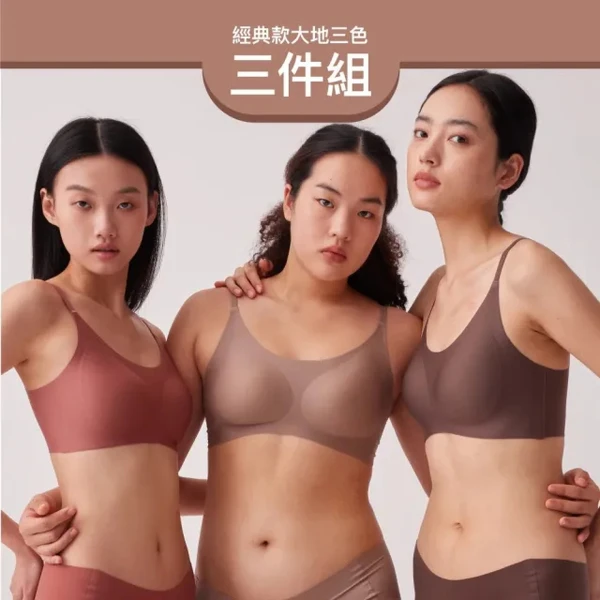 【24HRS】3件組-經典款 親膚無痕內衣 大地三色 細肩FREE/PLUS+任選(無鋼圈內衣 女內衣 女內著 無痕內衣)