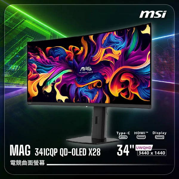 【MSI 微星】UWQHD 電競曲面螢幕 MAG 341CQP QD-OLED X28(34.18"UWQHD 3440 x 1440)