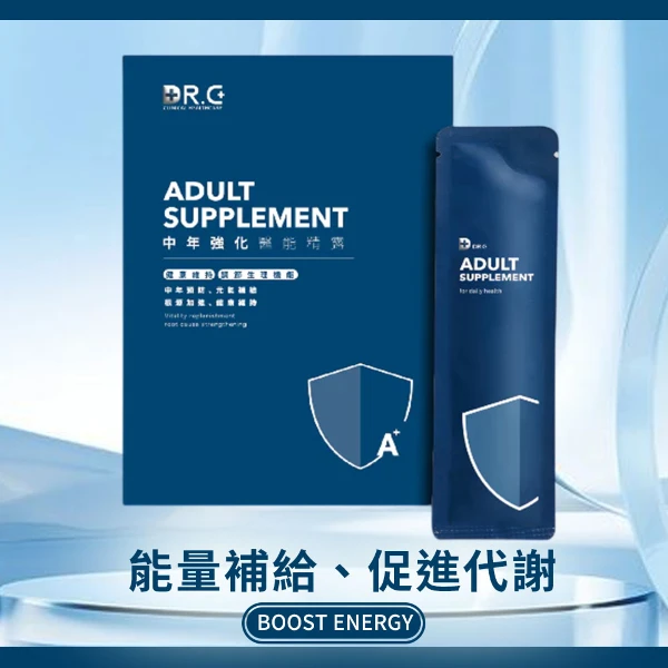 【Dr.C 醫能補品】中年強化醫能精露 能量補給 促進代謝正版授權(8條/盒)