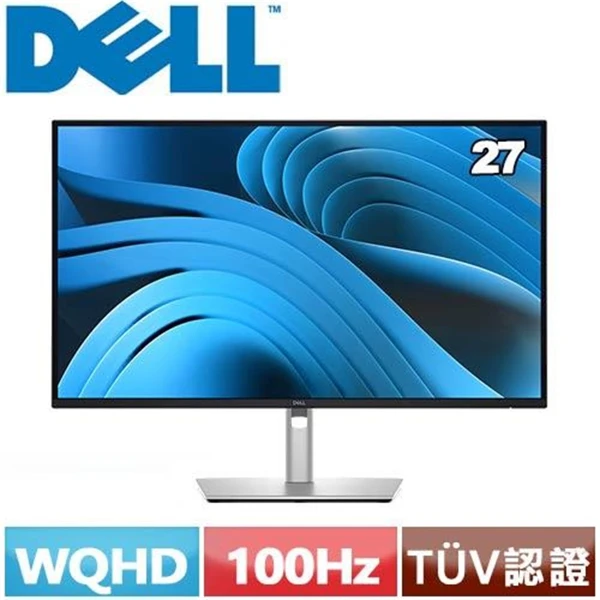 【brondell】DELL 27型 Pro 27 Plus 顯示器 P2725D(DELL 27型 Pro 27 Plus 顯示器 P2725D)