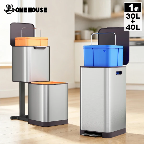 【ONE HOUSE】格拉斯高質感靜音緩降不鏽鋼垃圾桶_30L+40L(踩踏垃圾桶/緩降垃圾桶)