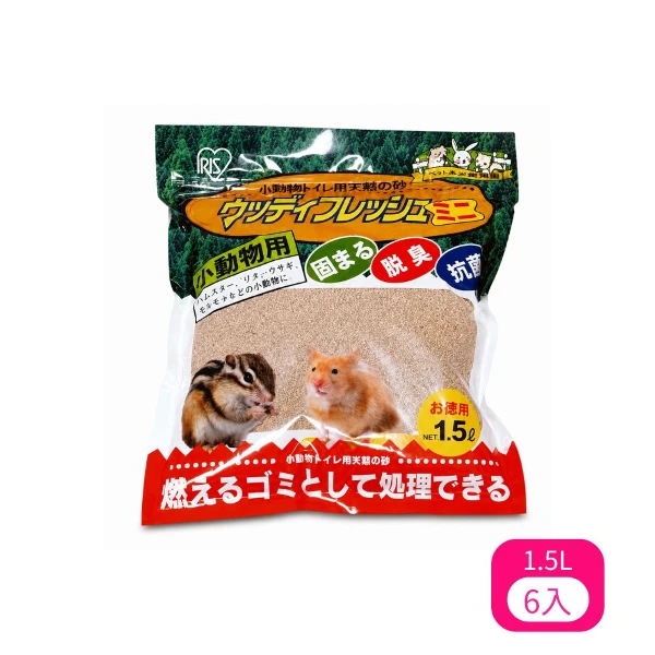 【IRIS】日本IRIS小動物用木砂 1.5L (IR-094820)(*6入組 購買二件贈送泰國寵物喝水神仙磚《淨水神仙磚》 (重量超過20kg除外))