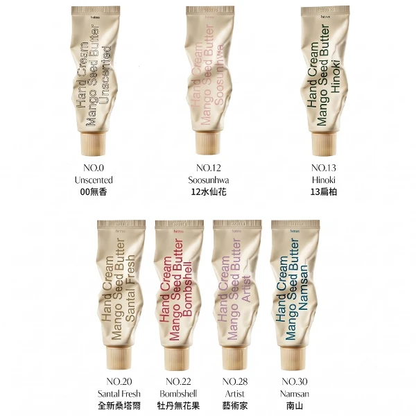 【HETRAS】芒果籽保濕香氛護手霜(50ml)(平行輸入)