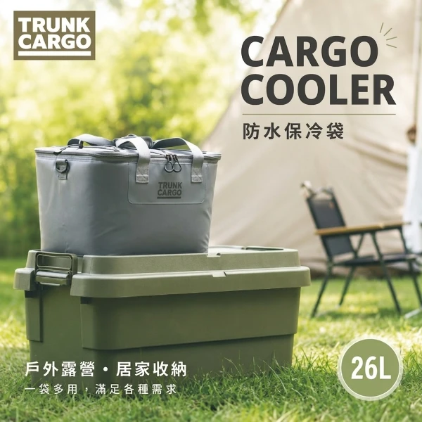 【日本RISU】CARGO COOLER 保冷袋(26L)