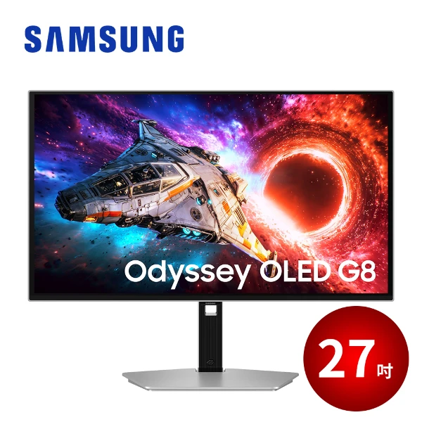 【SAMSUNG 三星】27吋 Odyssey OLED G8 4K UHD 平面電競顯示器(S27HG802SC)