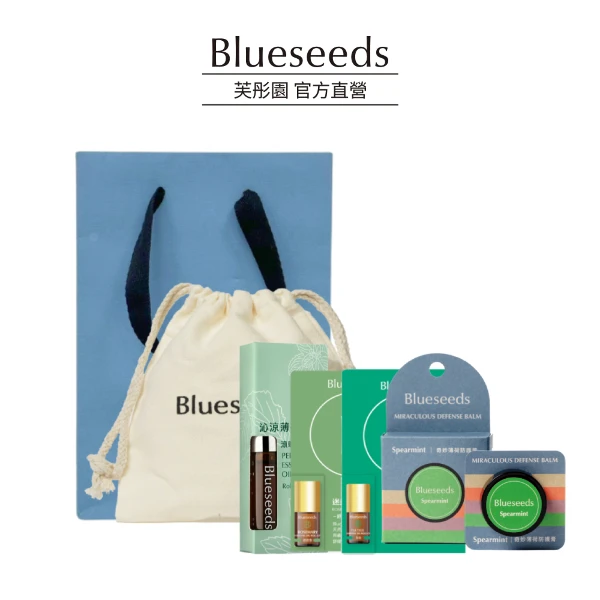 【Blueseeds】沁涼薄荷滾珠+茶樹滾珠+迷迭香滾珠+薄荷防護膏 贈品牌束口袋+品牌小紙袋(薄荷滾珠5ml+茶樹滾珠2ml+迷迭香滾珠2ml+防護膏6g)