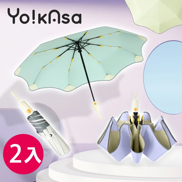 【Yo!kAsa】甜蜜圓角自動防曬遮陽折傘 雨傘 口袋傘 超值兩入組(六款任選)