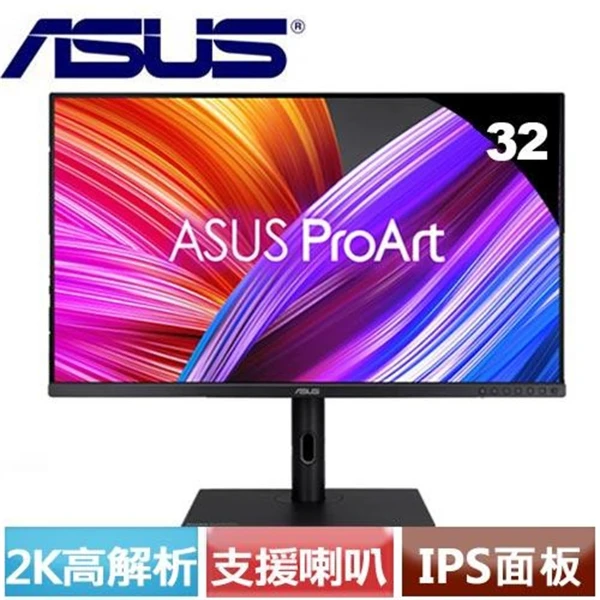 【ASUS 華碩】ASUS華碩 32型 ProArt PA328QV HDR IPS專業螢幕(ASUS華碩 32型 ProArt PA328QV HDR IPS專業螢幕)