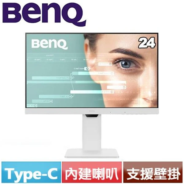 【BenQ 明基】BenQ明基 24型 GW2486TC 光智慧護眼螢幕(BenQ明基 24型 GW2486TC 光智慧護眼螢幕)