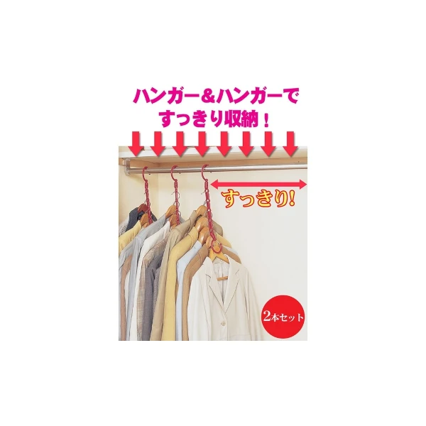 【Aimedia 艾美迪雅】日本AIMEDIA 日本製 衣架收納掛勾(福利品)(單一規格)