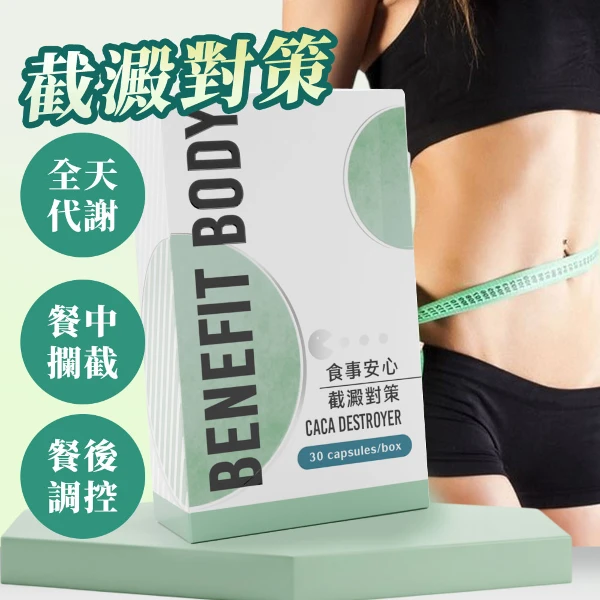 【WORTH 沃爾司】食事安心系列 截澱對策  專利白腎豆 酵母鉻 酵母鋅 專利苦瓜粉(30顆/盒)