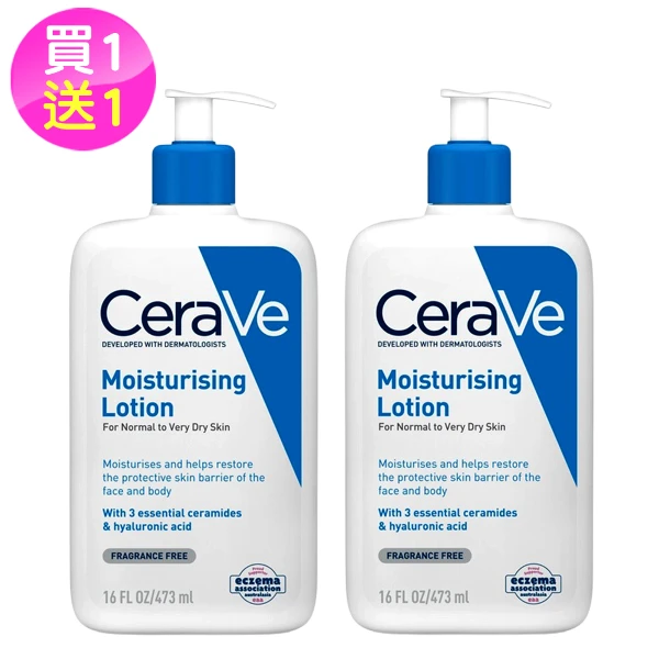 【CeraVe 適樂膚】長效清爽保濕乳473ml買1送1((公司貨))