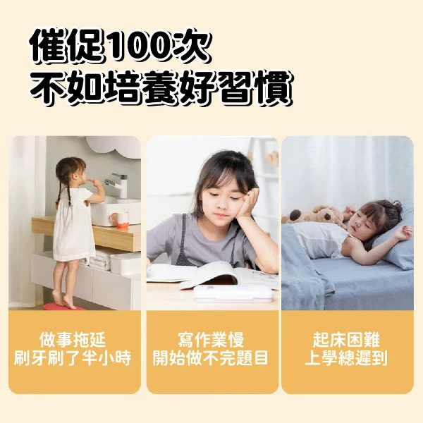 ProTap 學習計時器 電子時鐘 升級款 讀書計時器  倒數計時器 計時器 兒童鬧鐘 鬧鐘(1入)