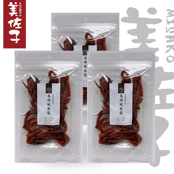 【美佐子 MISAKO】嚴選海味系列 - 香烤魷魚鬚(90g)(3入組)