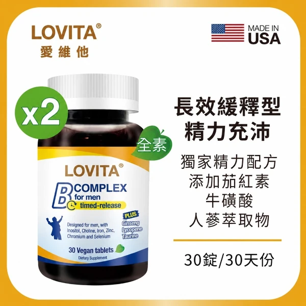 【LOVITA 愛維他】男性新型緩釋養生活力B群*2入組(30錠/瓶,共60錠)