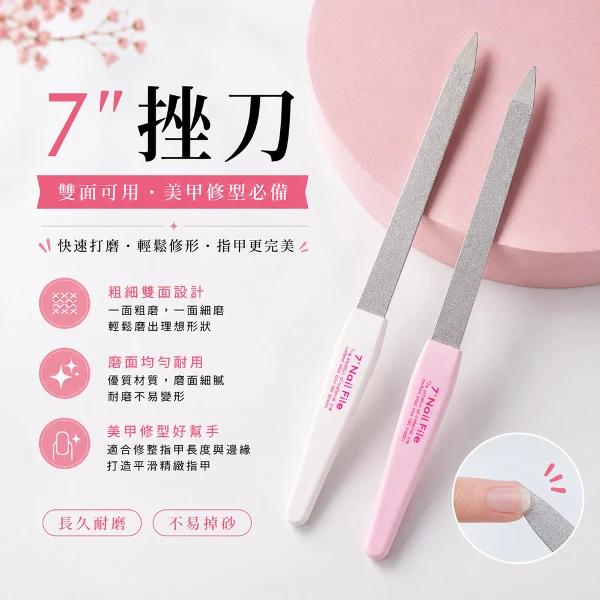 【BELLE MADAME 貝麗瑪丹】7吋挫刀/顏色隨機(1入)