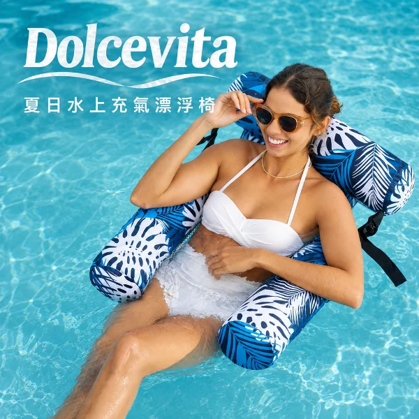 【Dolcevita】夏日水上充氣漂浮椅(1件)