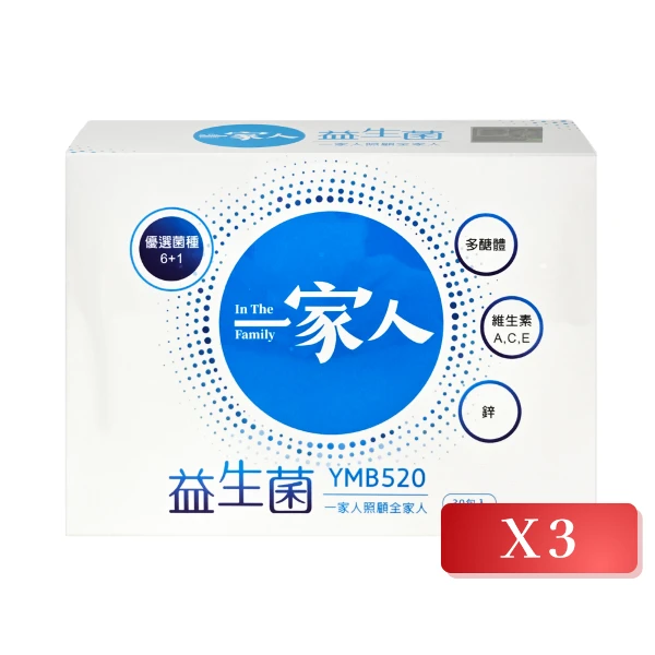 【陽明生醫】一家人益生菌 30包/盒(3入組)