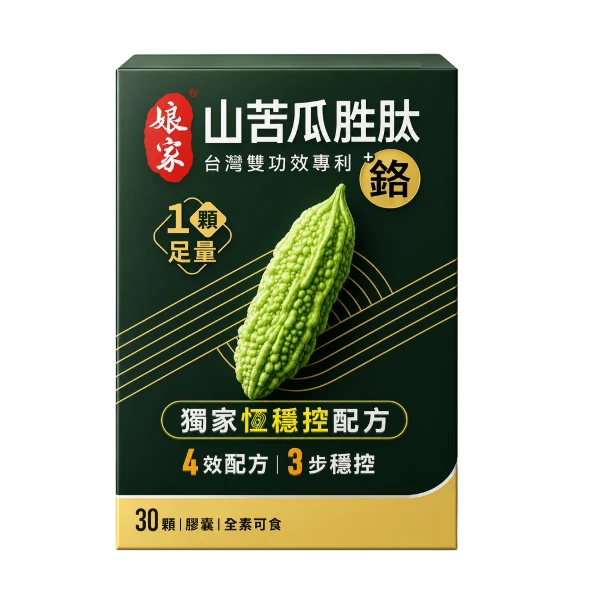 【娘家】山苦瓜胜肽+鉻膠囊(30顆/盒 )