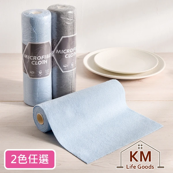 【KM生活】可拋棄式懶人抹布/加厚吸水去油紙抹布/萬用清潔布20張X1捲_(2色任選)