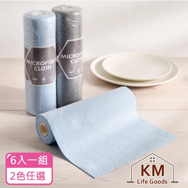 【KM生活】可拋棄式懶人抹布/加厚吸水去油紙抹布/萬用清潔布20張X6捲(_2色任選)