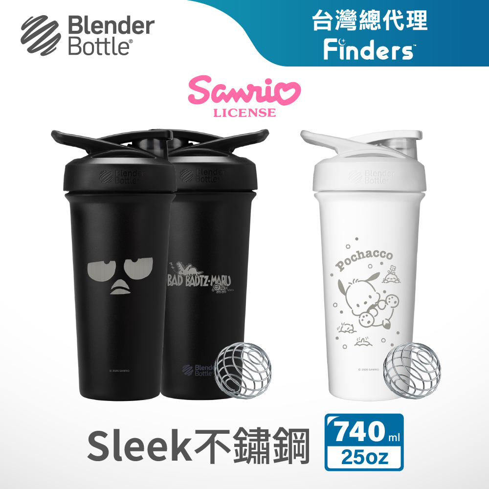 【BlenderBottle】三麗鷗 Sanrio｜Strada Sleek 按壓式不鏽鋼鎖扣式隨行杯限量款(25oz/ 740ml)
