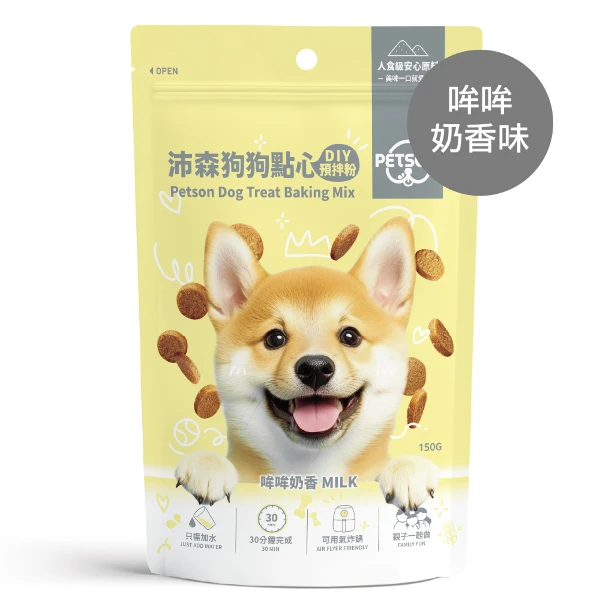 【聯華製粉】沛森狗狗點心DIY預拌粉-哞哞奶香(天然奶香口味)(150g)
