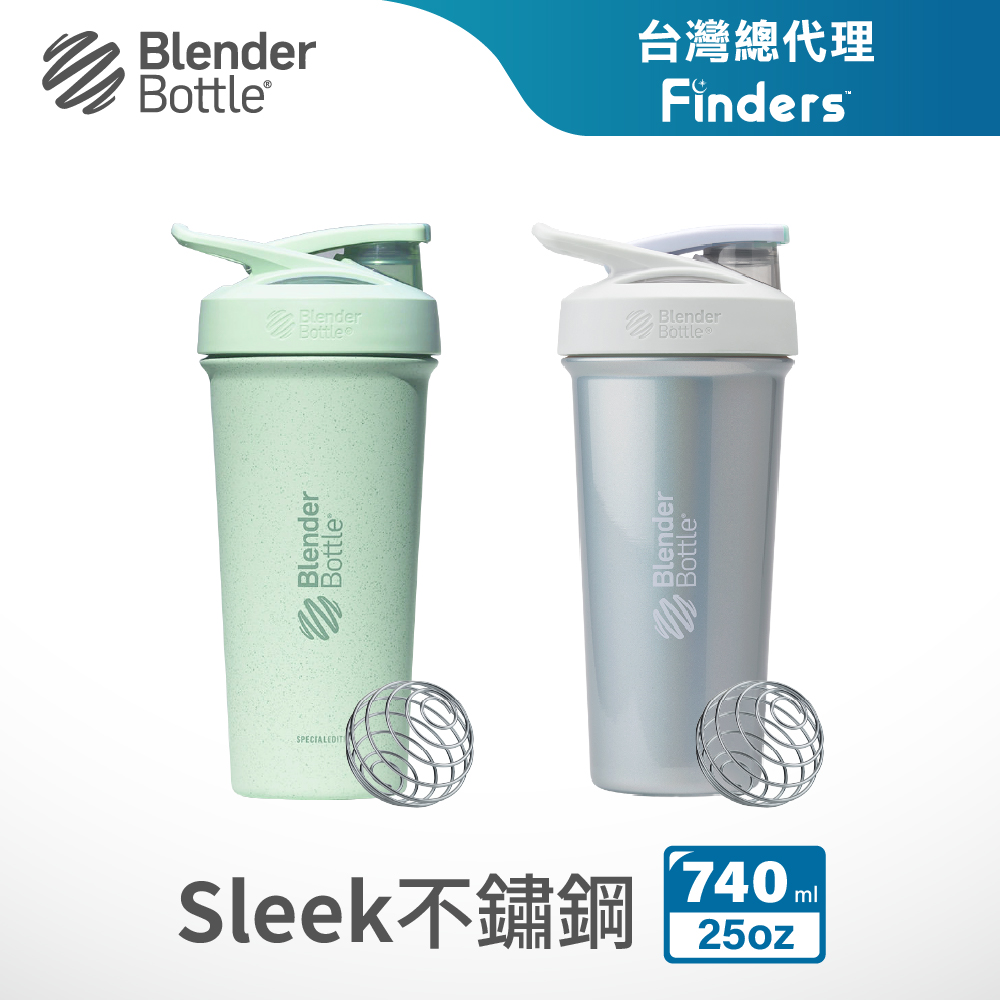 【BlenderBottle】限量特別款｜Strada Sleek 按壓式不鏽鋼鎖扣式隨行杯(25oz/ 740ml)