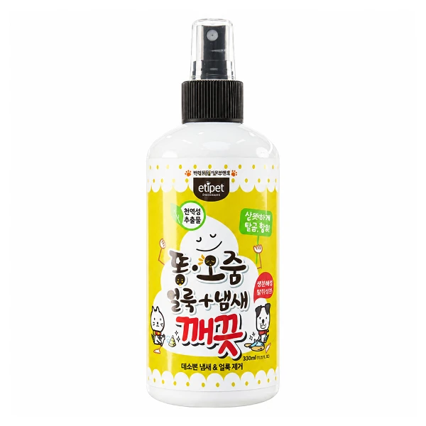 韓國etipet 便便不臭寵物除臭清潔噴霧(300ml)