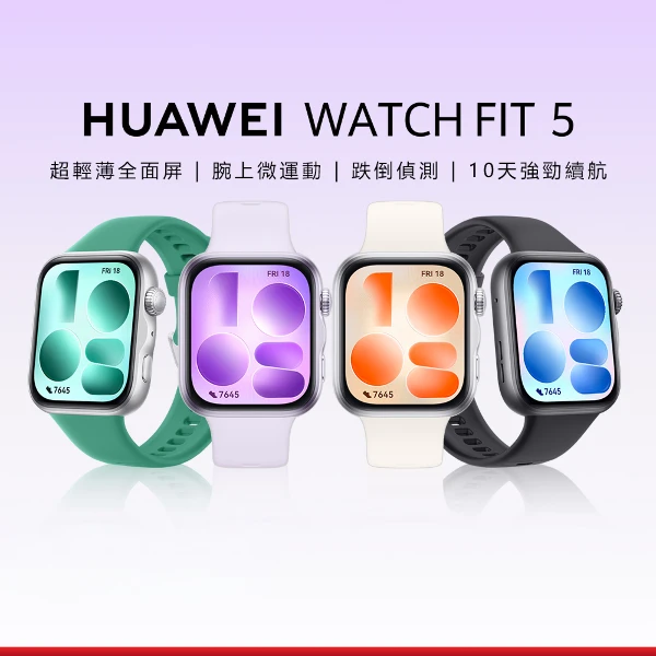 【HUAWEI 華為】WATCH FIT 5 GPS(一入)