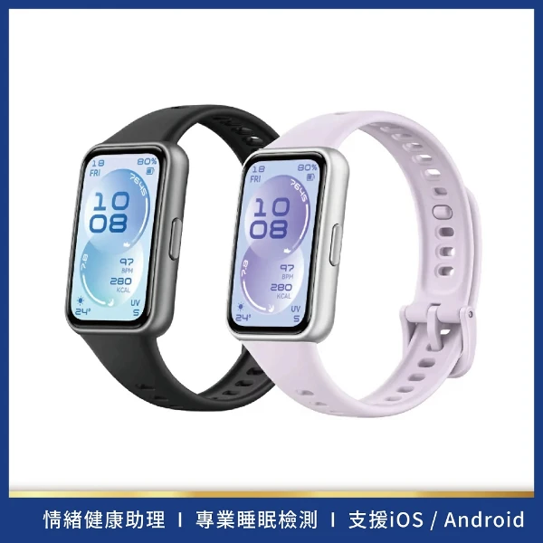 【HUAWEI 華為】HUAWEI Band 11 藍牙智慧手環(羽沙黑)