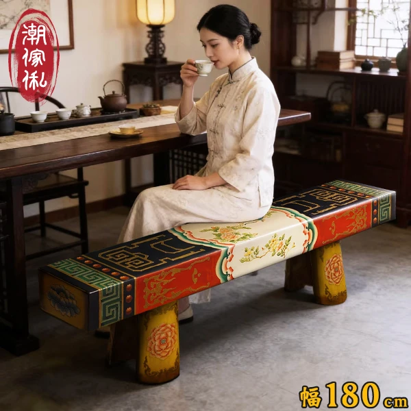 【潮傢俬】浣溪沙手繪楊木長凳-幅180cm(長凳)
