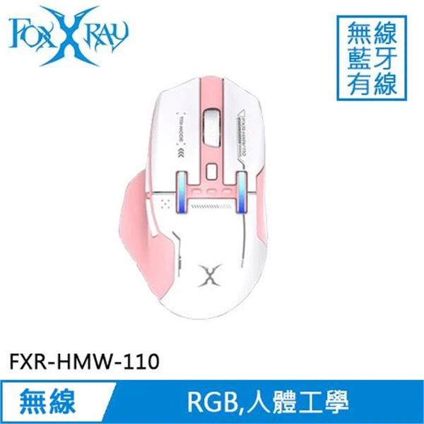【FOXXRAY 狐鐳】FOXXRAY 狐鐳 哨衛者 無線三模電競滑鼠 粉色 (FXR-HMW-110-PK)(FOXXRAY 狐鐳 哨衛者 無線三模電競滑鼠 粉色 (FXR-HMW-110-PK))