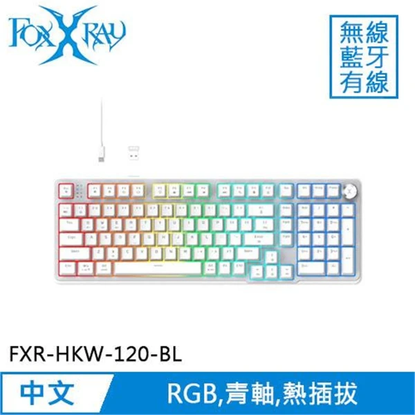 【FOXXRAY 狐鐳】FOXXRAY 狐鐳 星曜極光 三模 全尺寸機械鍵盤 青軸 (FXR-HKW-120-BL)(FOXXRAY 狐鐳 星曜極光 三模 全尺寸機械鍵盤 青軸 (FXR-HKW-120-BL))