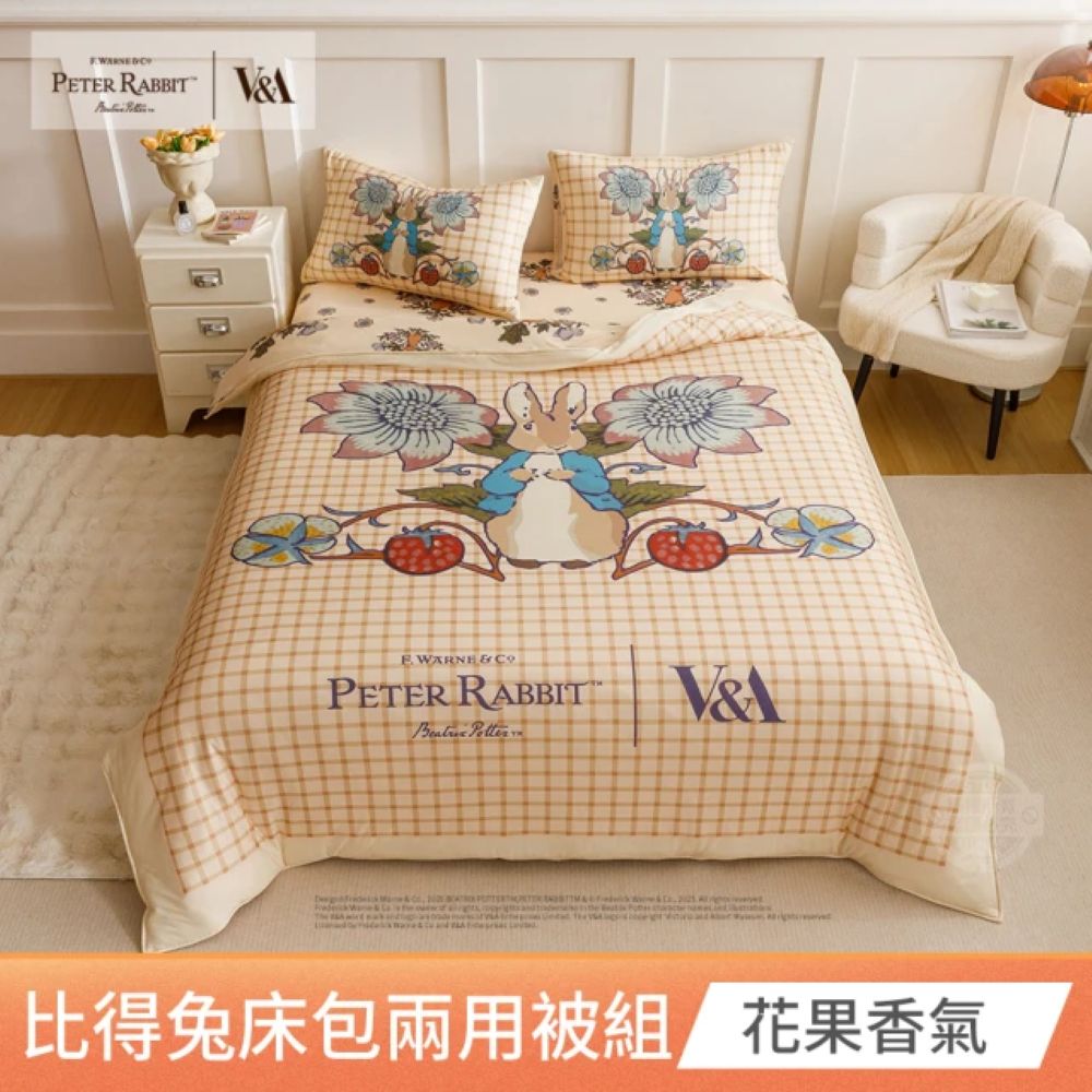 PETER RABBIT 比得兔】V&A博物館聯名款兩用被床包組(單組賣場)(單人