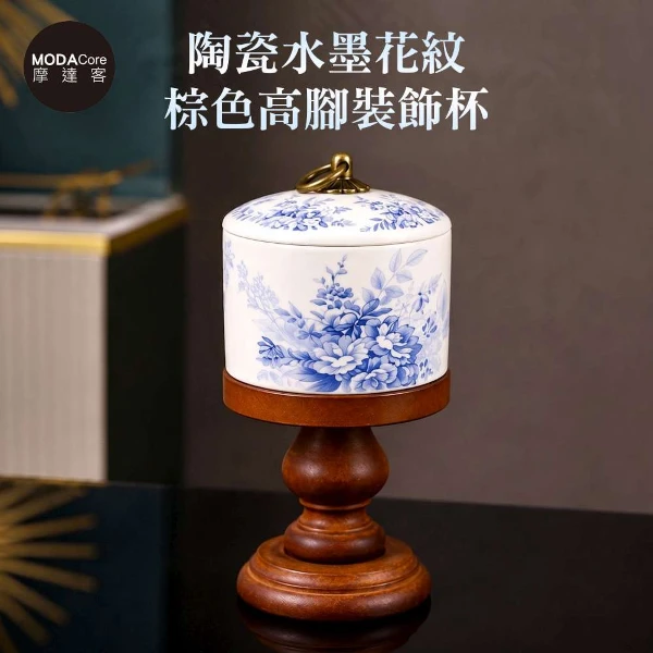 【Modacore 摩達客】摩達客 中式優雅復古陶瓷裝飾杯含蓋 藝術水墨花紋棕色高腳 身心靈多用途薰香蠟燭首飾品精緻收納容器擺件(單入組)