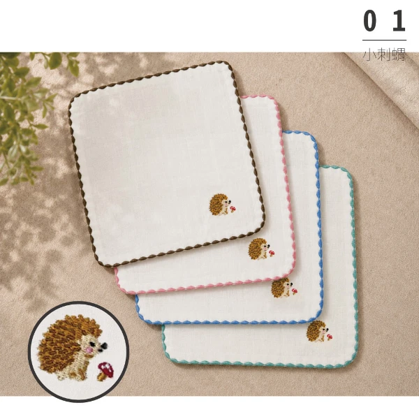 【Peilou】貝柔  純棉森林小動物刺繡抑菌紗布小方巾｜口水巾｜手帕｜洗臉巾(4入組)