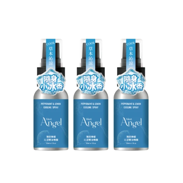 【MeetAngel】MeetAngel 薄荷檸檬沁涼精油噴霧三入組(30ml x 3)