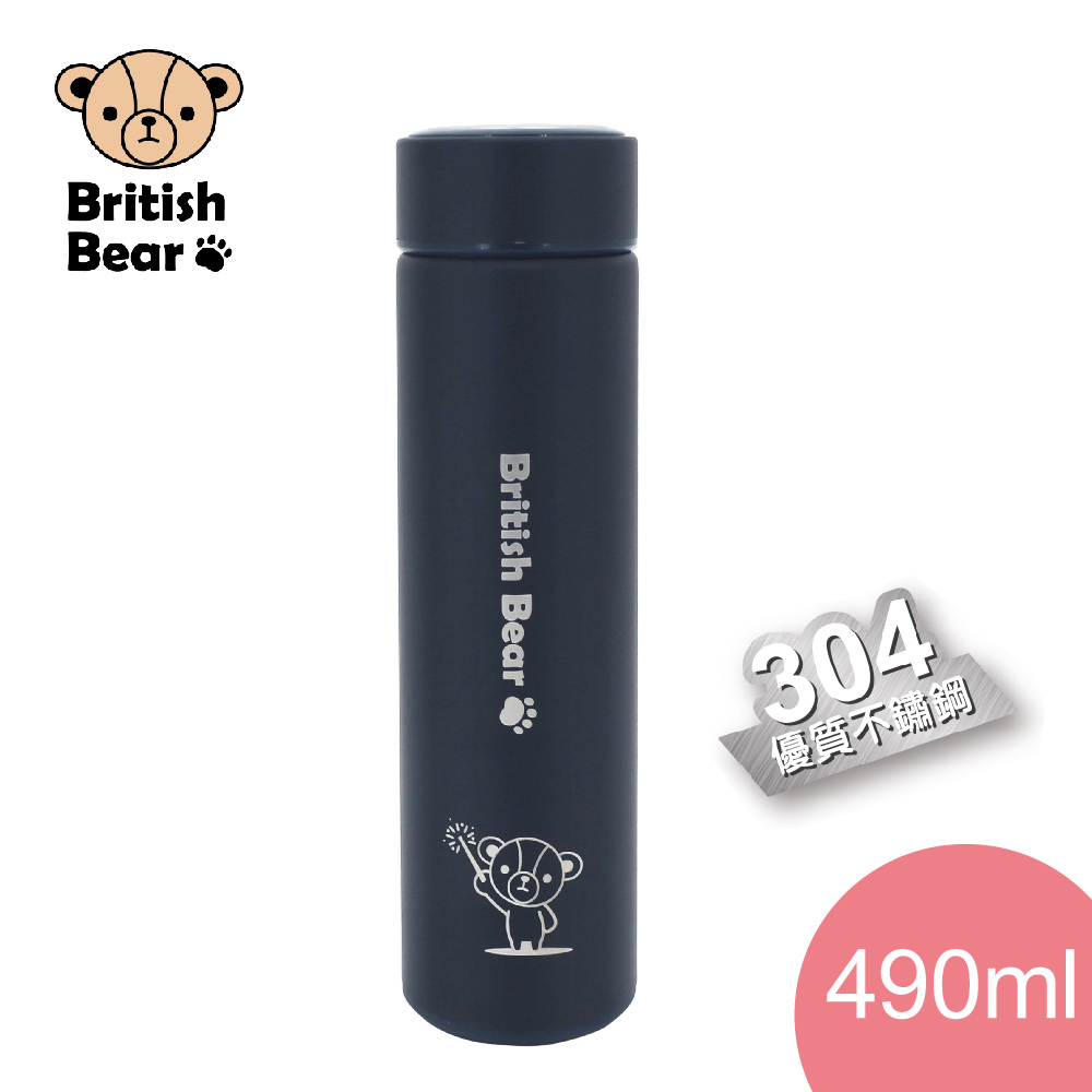 【英國熊】304超真空斷熱保溫杯490ml(P-B19)