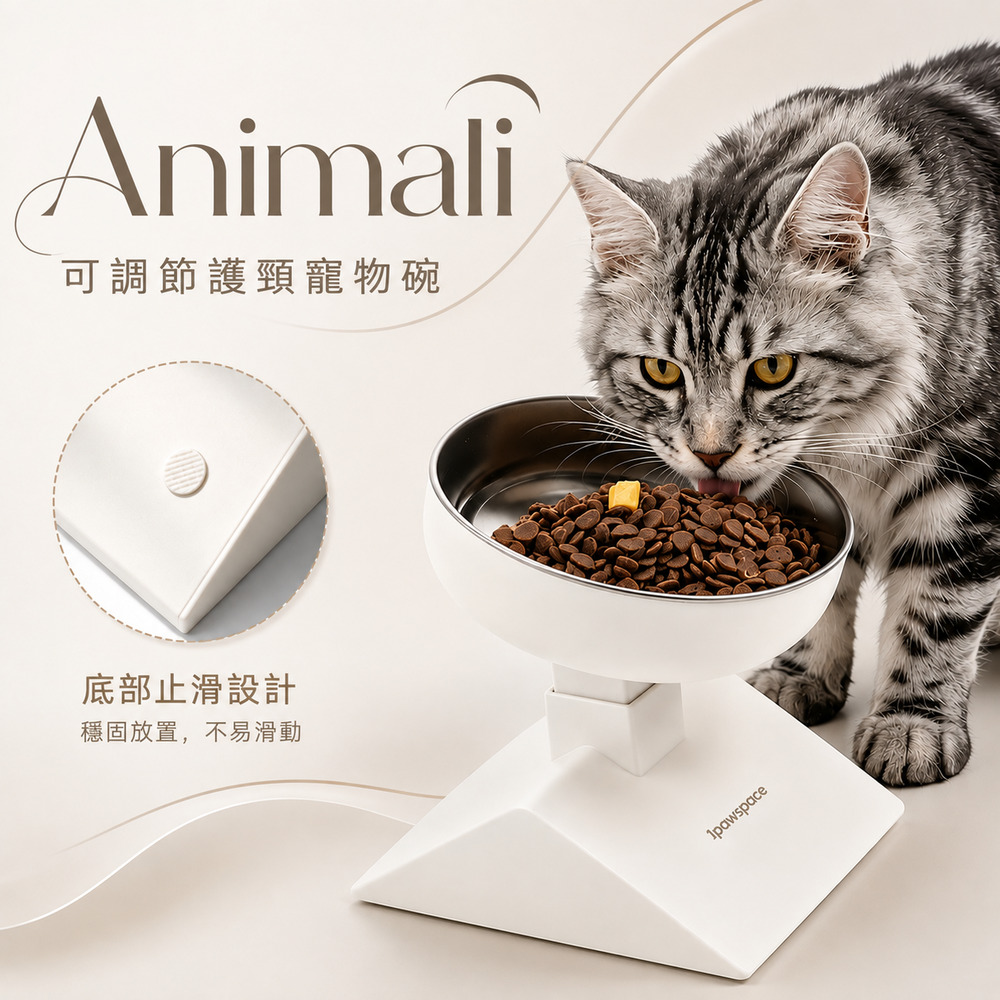 【Animali】可調節護頸寵物碗(木色)