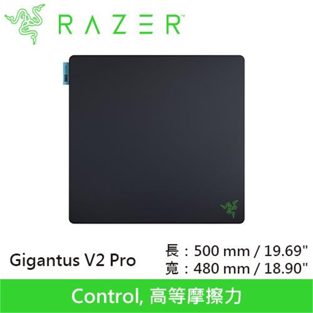【Razer 雷蛇】Gigantus V2 Pro Control 巨甲蟲 滑鼠墊 L (Razer 雷蛇 Gigantus V2 Pro Control 巨甲蟲 滑鼠墊 L )