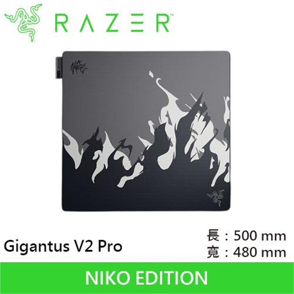 【Razer 雷蛇】Gigantus V2 Pro 巨甲蟲 滑鼠墊 NiKo 版(Razer 雷蛇 Gigantus V2 Pro 巨甲蟲 滑鼠墊 NiKo 版)