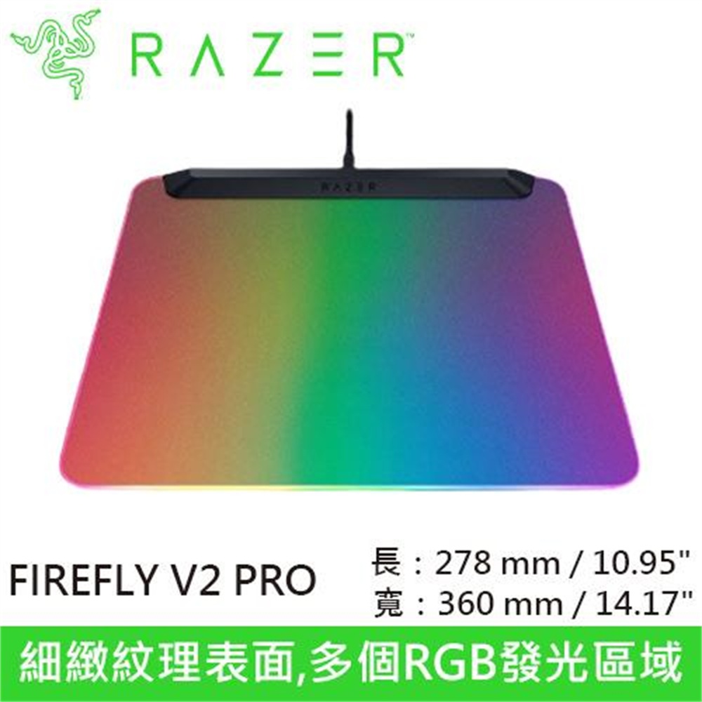 【Razer 雷蛇】Firefly V2 Pro 烈焰神蟲 滑鼠墊 黑(Razer 雷蛇 Firefly V2 Pro 烈焰神蟲 滑鼠墊 黑)