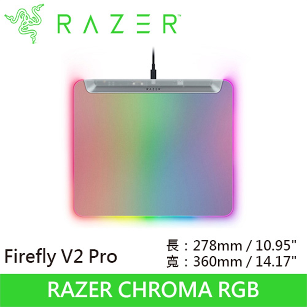 【Razer 雷蛇】Firefly V2 Pro 烈焰神蟲 滑鼠墊 幻影白(Razer 雷蛇 Firefly V2 Pro 烈焰神蟲 滑鼠墊 幻影白)