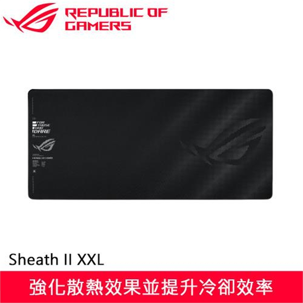 【ASUS 華碩】ROG Sheath II XXL 電競滑鼠墊(ASUS 華碩 ROG Sheath II XXL 電競滑鼠墊)