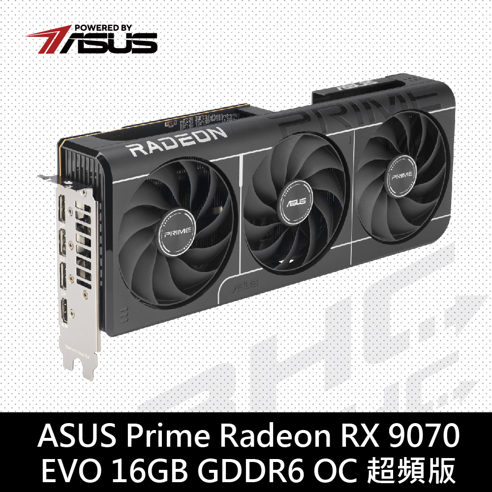 【ASUS 華碩】Prime Radeon RX 9070 EVO 16GB GDDR6 OC 顯示卡